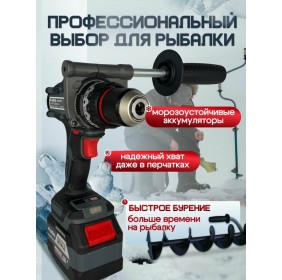 Шуруповерт для ледобура Kaida BID-3 (BID-3)