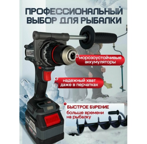 Шуруповерт для ледобура Kaida BID-3 (BID-3) Шуруповерт для ледобура Kaida BID-3 (BID-3)