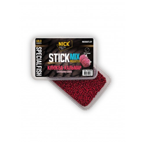 Stick-mix pellets 3,5 мм NICK BAITS GOLD “SF” (Клюква-кальмар)