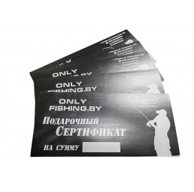 Подарочный сертификат