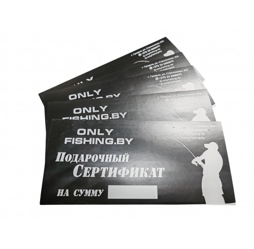 Подарочный сертификат