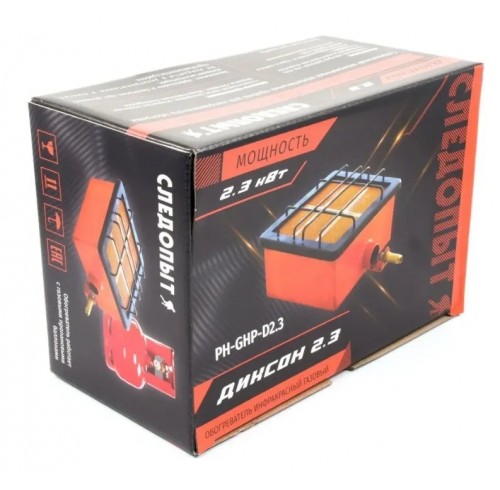 Инфракрасный обогреватель Следопыт Диксон PH-GHP-D2.3