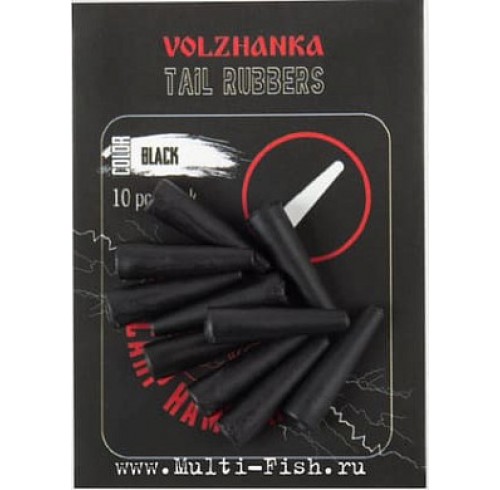 КОНУС VOLZHANKA TAIL RUBBERS, ЦВЕТ TRANS BLACK 10ШТ.